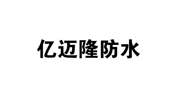 琼海合作伙伴